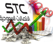 نتيجة الإتصالات السعودية